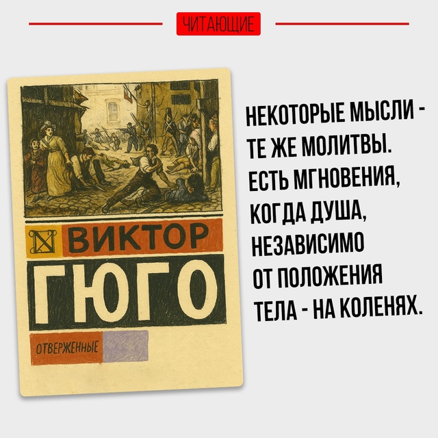 Рубрика: Что почитать.