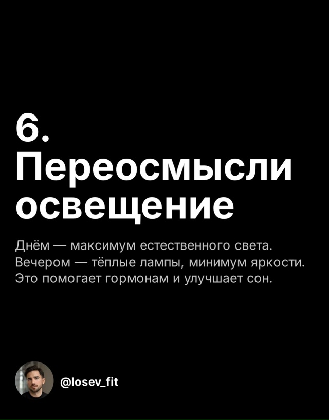 Наш дом - наша крепость. Простые советы как наполнить э?...