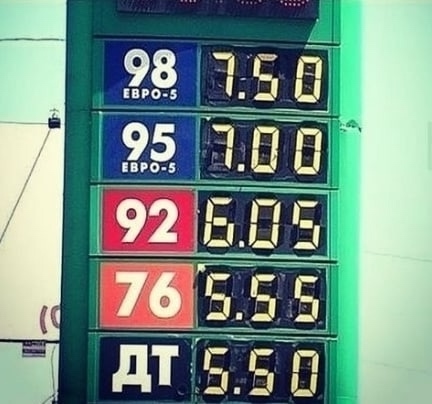 Прослезился...