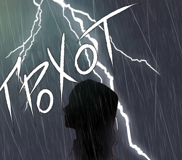 #status_manga@mangaotaku
Манхва Дьявольская контрактница