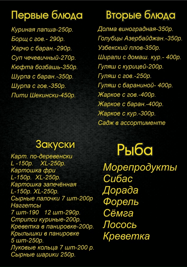 Когда заказываешь в «Шаурма N1», можешь быть уверен — з?...