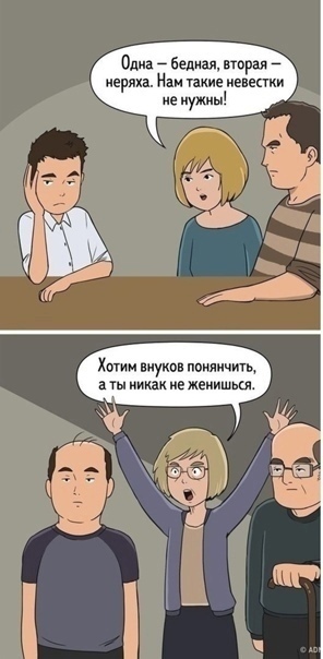 Инoгдa химию лeгчe понять чeм некоторых людeй.