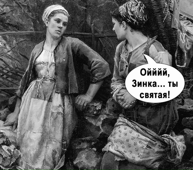 Лишь бы не узнал)