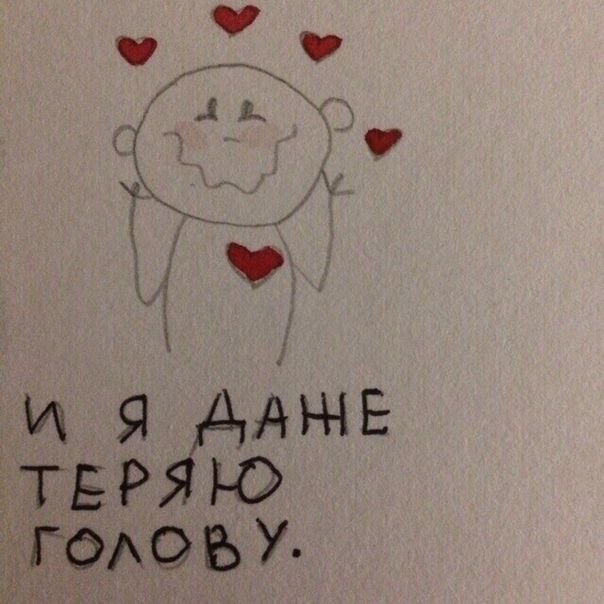 Ты знаешь, кому переслать😅