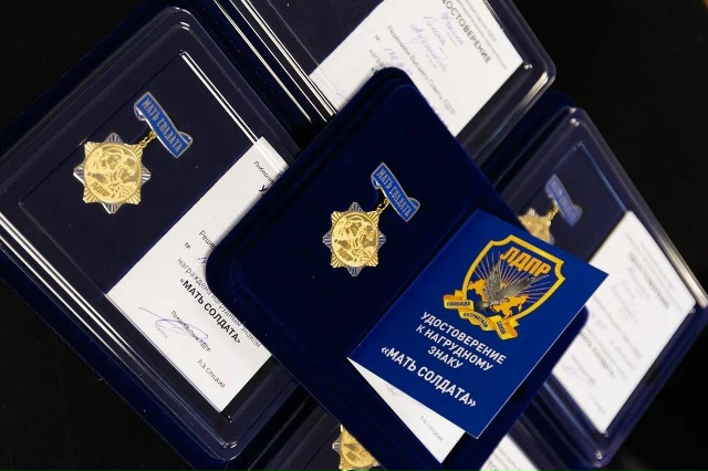 Защита матерей — защита будущего страны: ЛДПР предлаг?...