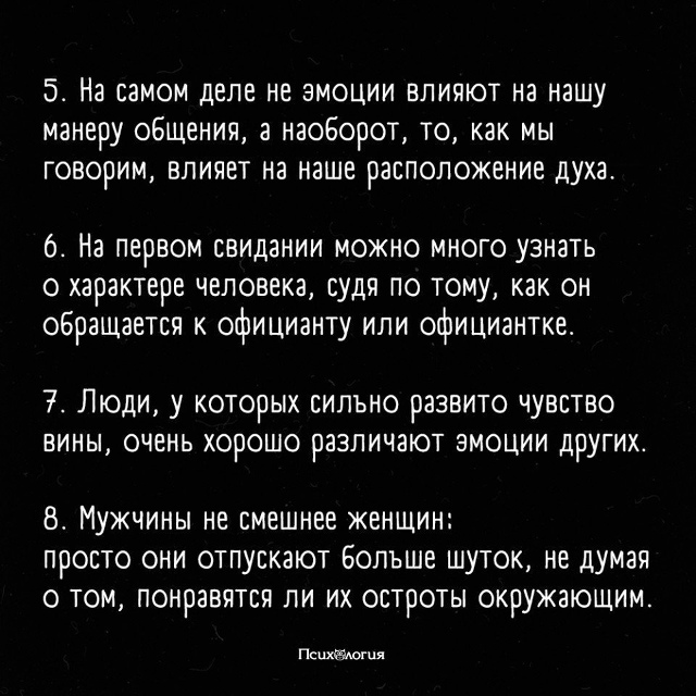 Полезная информация, которой нужно уделить время ??