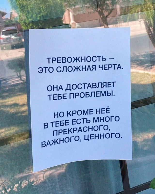 Немного мудрости😅