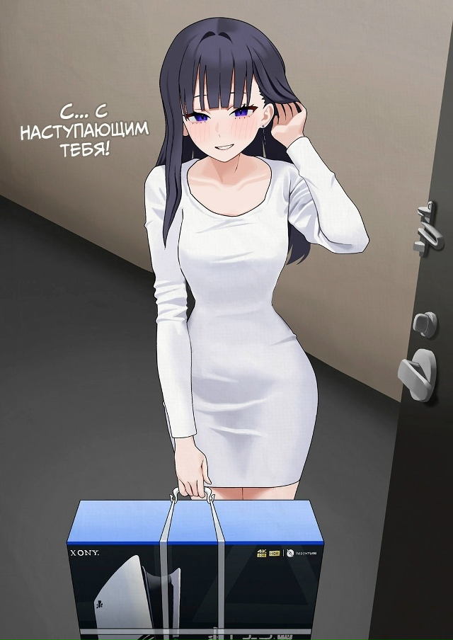 Как вам подборка?