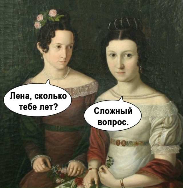 Это прям знакомая ситуация