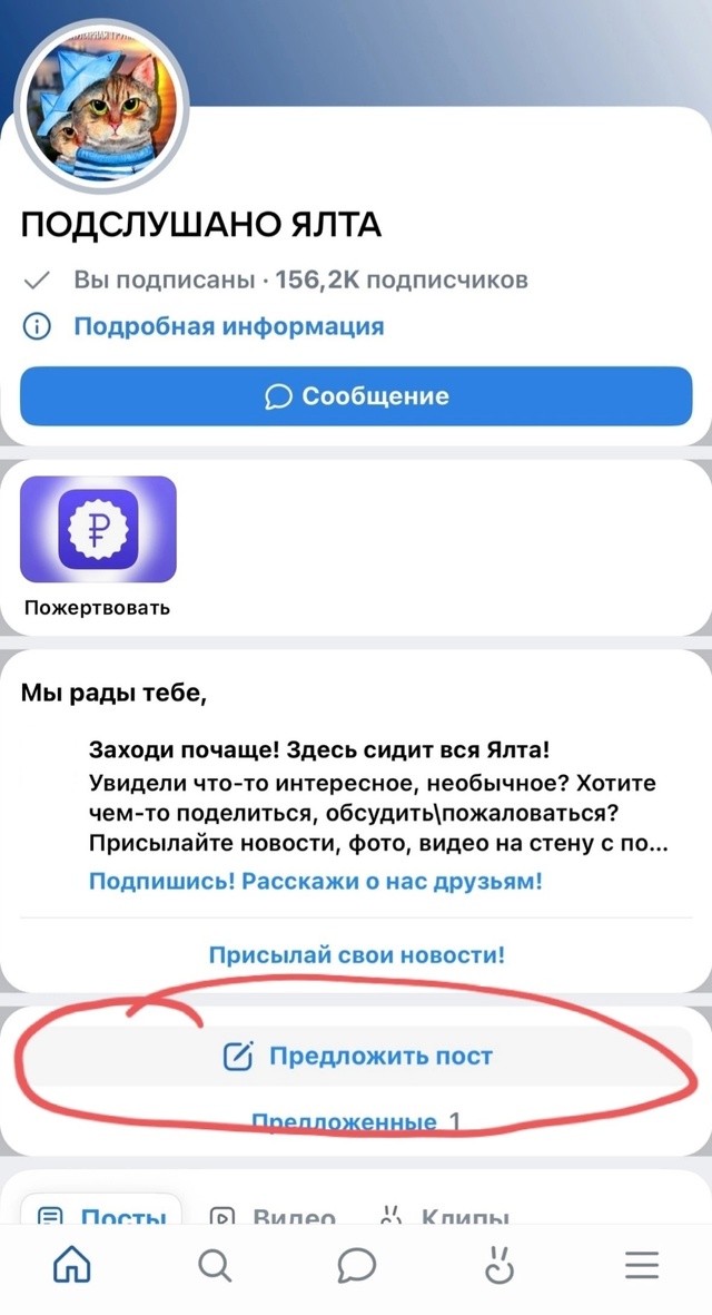 ⚠😳 Увидел что-то интересное или возмутительное в гор?...