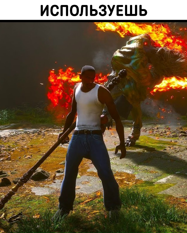 Когда твой ник уже настолько легендарный, что твоё реа?...