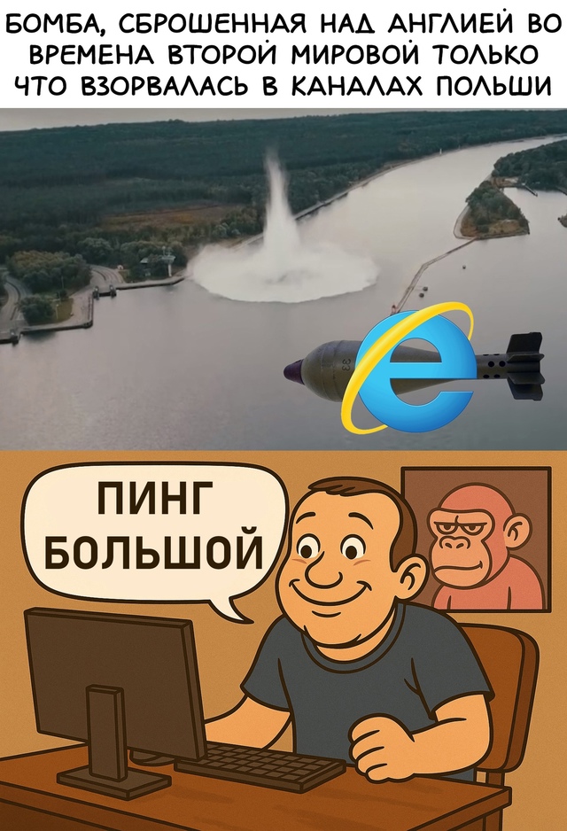 Безумные приколы
Бомба эксплорер