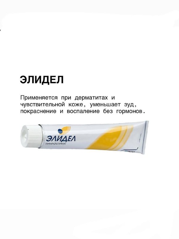 Шпаргалка от врача-косметолога на все случаи жизни завирусилась в соцсетях.
Запоминаем.