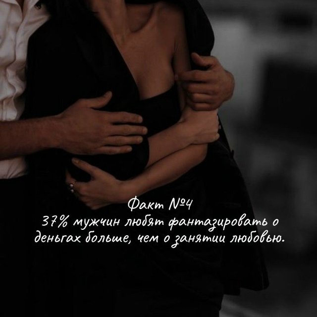 Таких фактов вы не знали😅
