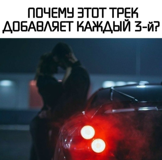 Почему практически каждая его добавляет?