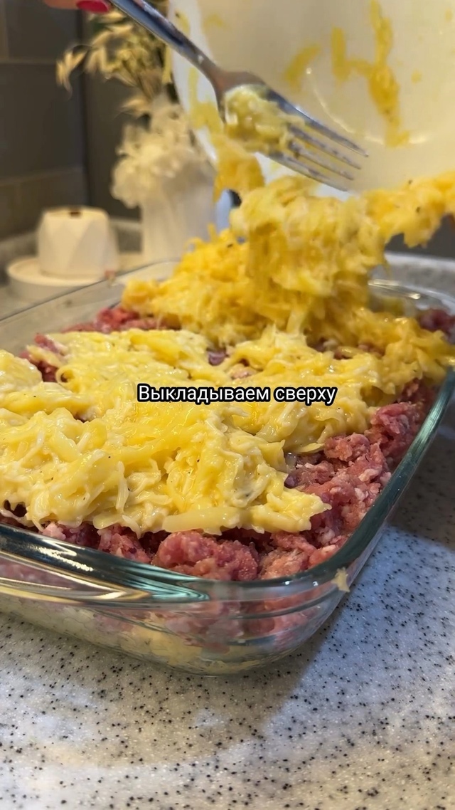 Такую вкусняшку нужно обязательно приготовить!
📢 Заб...