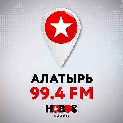 💫Внимание, друзья! В наш город Алатырь зашла настояща?...