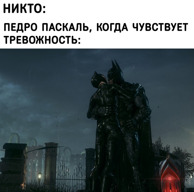 Тяжелая жизнь Педро Паскаля