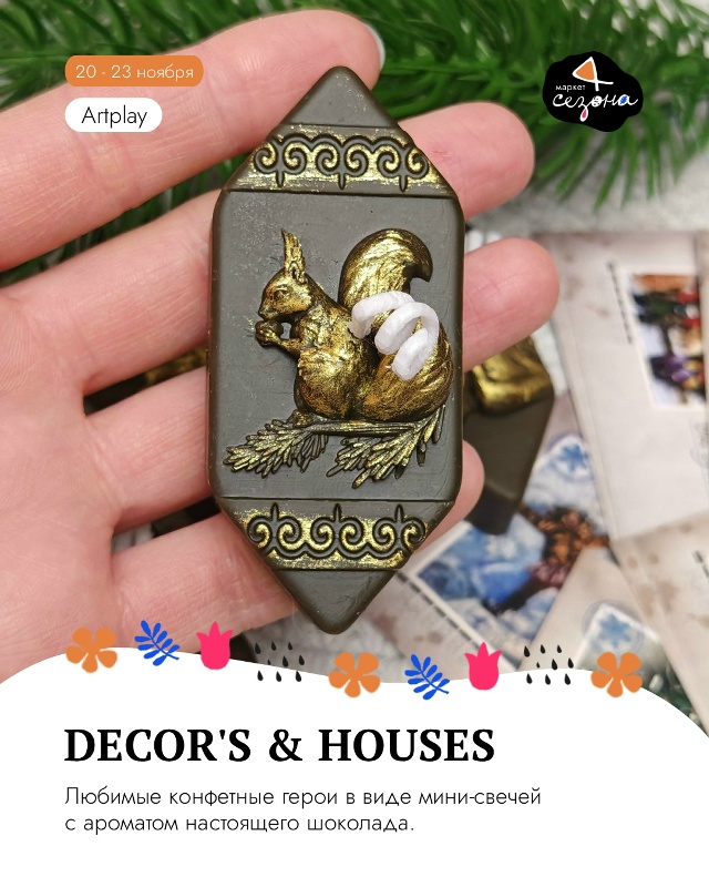 В ожидании праздника: идеи полезных подарков
Если вы ?...