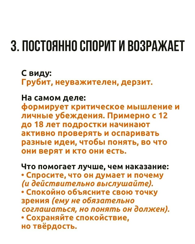 Есть над чем подумать каждому