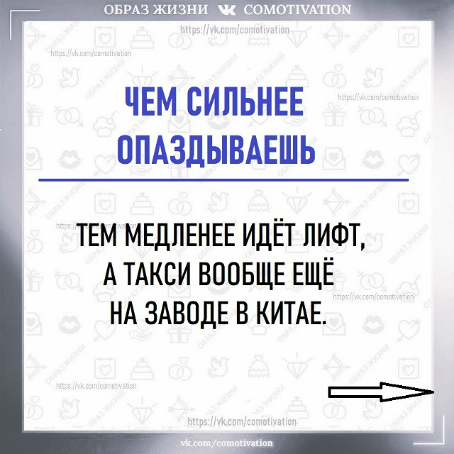 Когда что-то пошло не так.