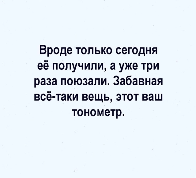 Пришел тот самый возраст))
