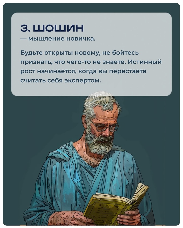 Это стоит прочитать каждому.
