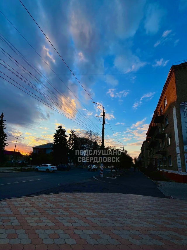 🌆 Вечерний Свердловск