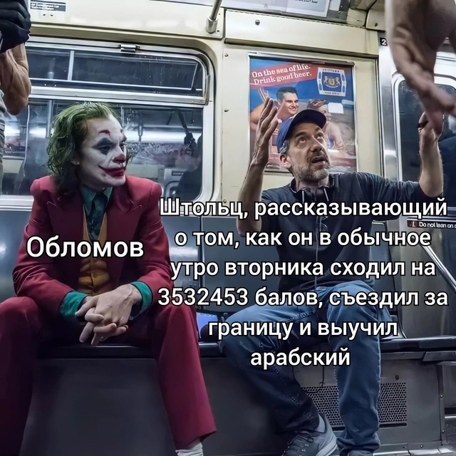 у каждого есть такой друг