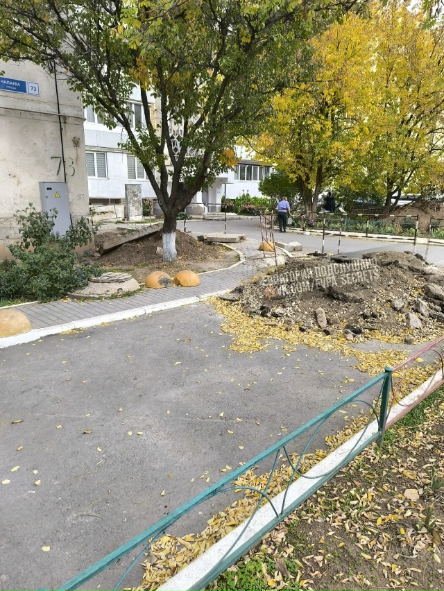 Чапаева 73, отопление 3 недели назад нашли , а закрыть до ...