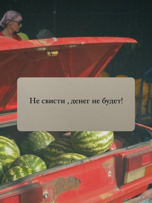 Вспоминаем детство вместе. А вы какие фразы запомнили?
