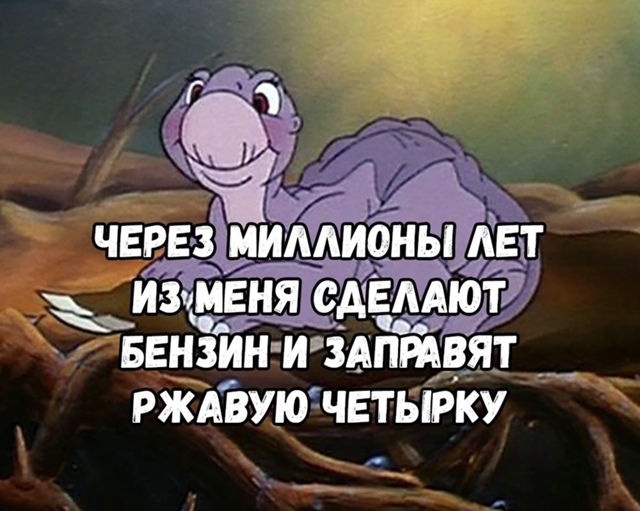 Грустненько как-то стало