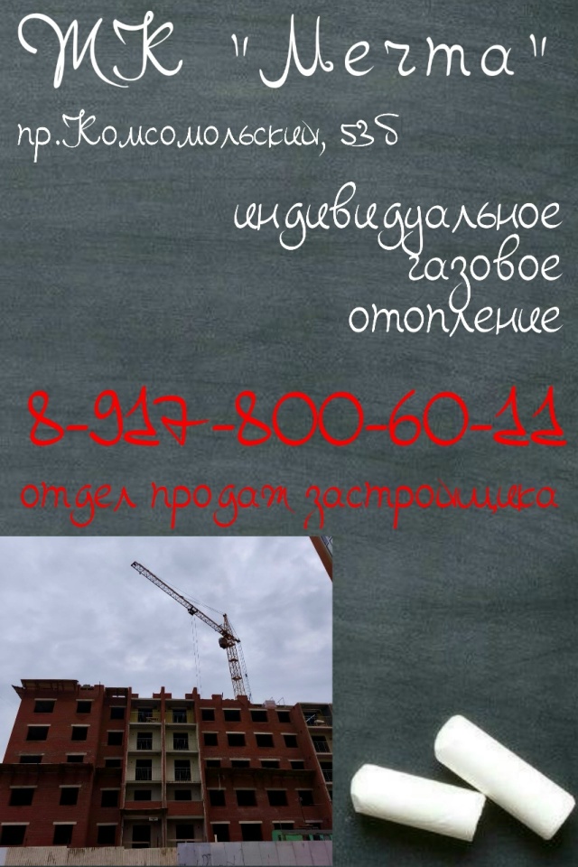 Индивидуальное отопление — просто и выгодно!
🔹 Эконо?...