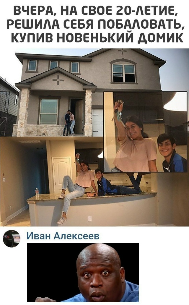 Безумные приколы