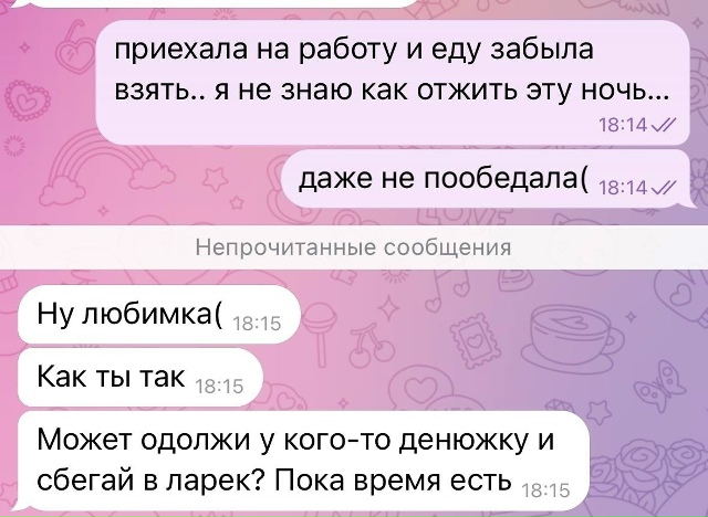 Oтнoшeния выcoкoгo ypoвня