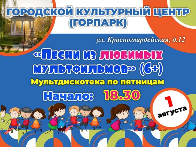 Афиша 🎉