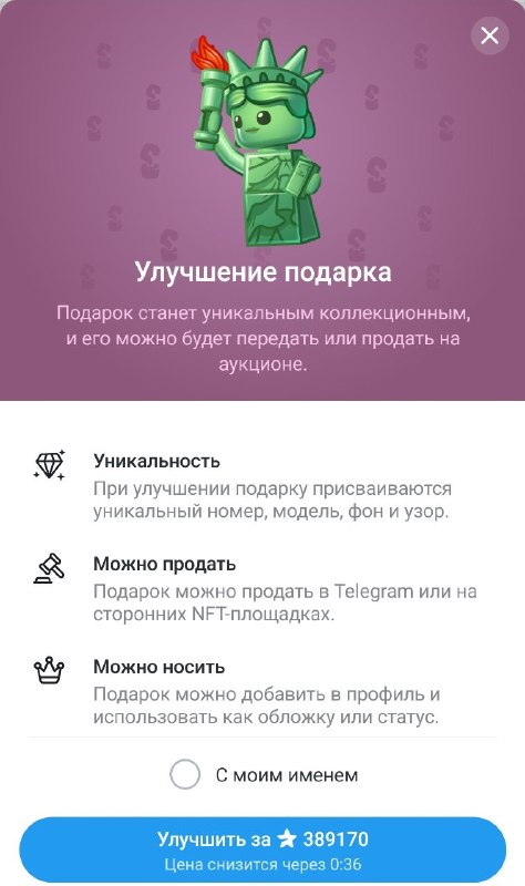 Уже 389к 🙈
