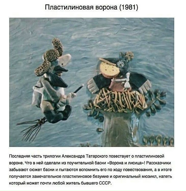 Подборка странных и абсурдных советских мультиков, ко?...