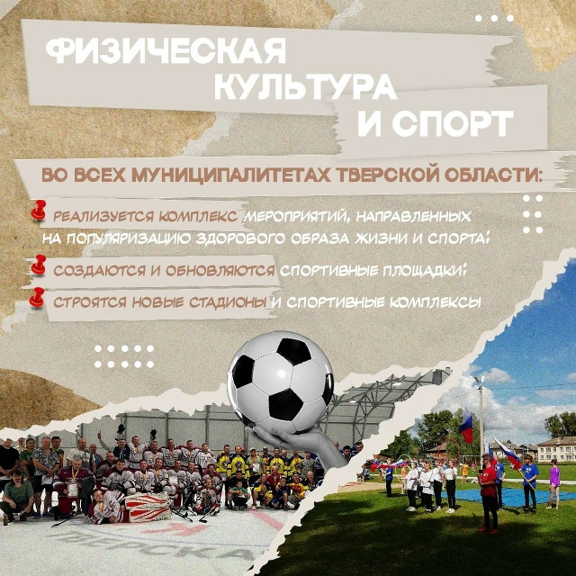 Народная программа реализуется уже 4 года. Она разрабо?...