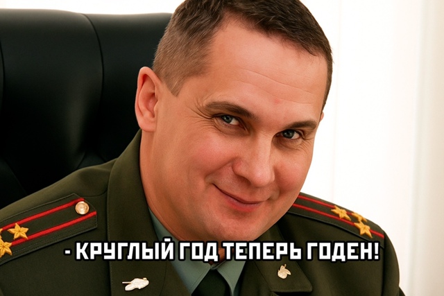 🪖Уклонисты, на первый-второй рассчитайсь
Скорбные н...