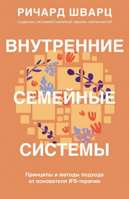 Подвезли список книг, которые сохранят вам годы походов к психологу — они реально выручат, если вам