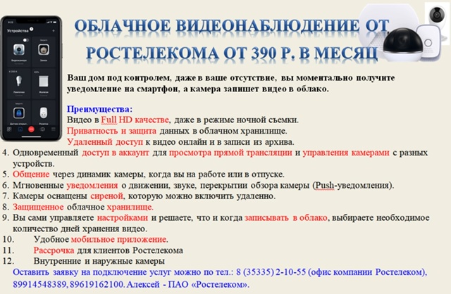 📌 📌Заявки принимаются по телефону: 89914548389, 89619162100 (WhatsA...