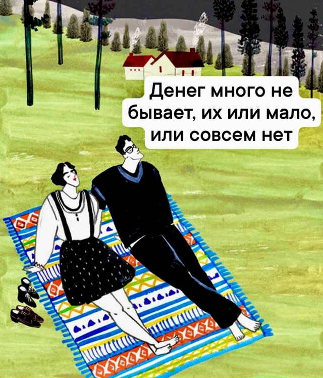 Сборник визуальной философской мудрости😅