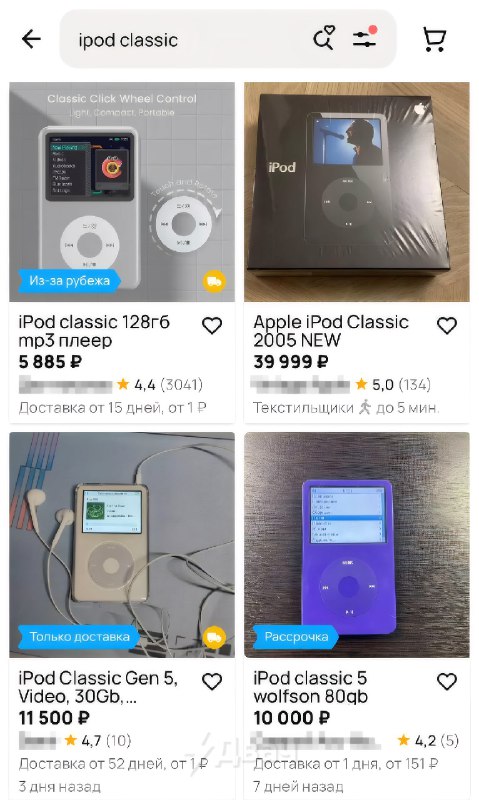 Россияне массово скупают MP3-плееры — в феврале спрос на них взлетел на 23%
Всё из-за жёсткой цензу