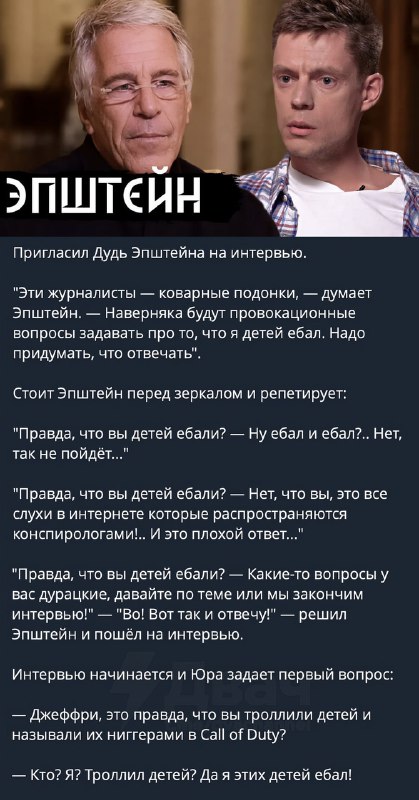 Анекдот дня