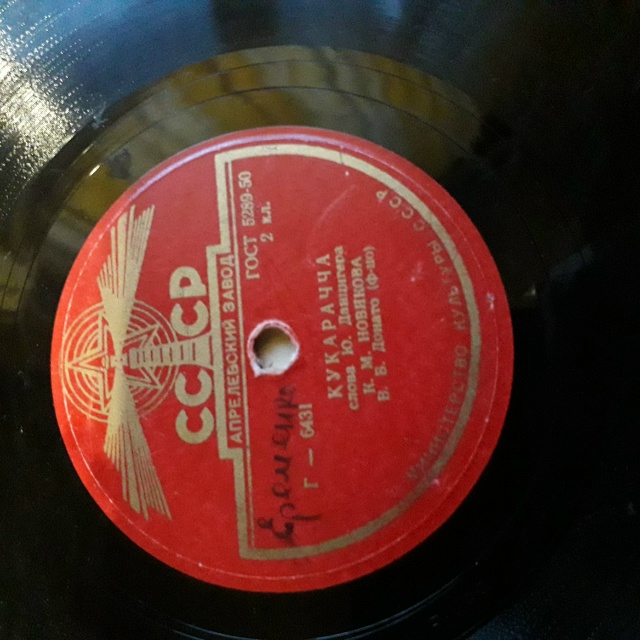 Кто нибудь пластинками интересуется