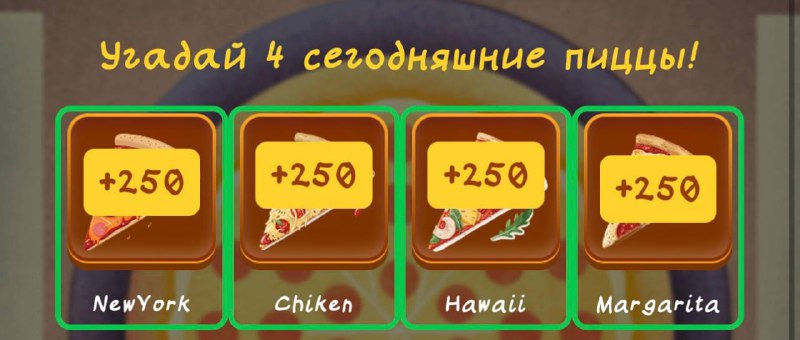 #Bee_Harvest #Space_Adventure #PandaFiT #Bounty_Hash #Fomo_Fighters #Pizza_Tower
Комбо в Space