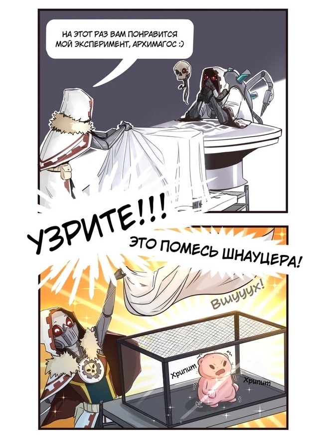 Сеттинг: Warhammer 40K