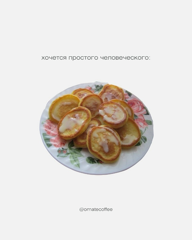 Просто вкусный пост и только один вопрос: хлеб с сахаро...