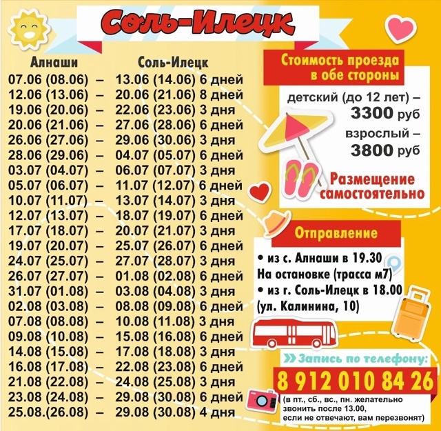 Реклама
ERID: 2VtzqxgYmNw